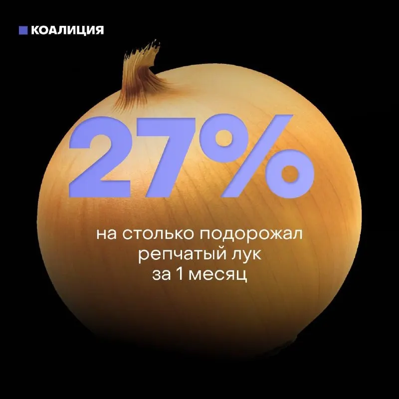 По данным Росстата, в июне — начале июля цены на курицу, рыбу, овощи и лекарства побили рекорды со времён начала полномасштабной войны; эксперты связывают резкий рост с дефицитом топлива и удорожанием логистики.
