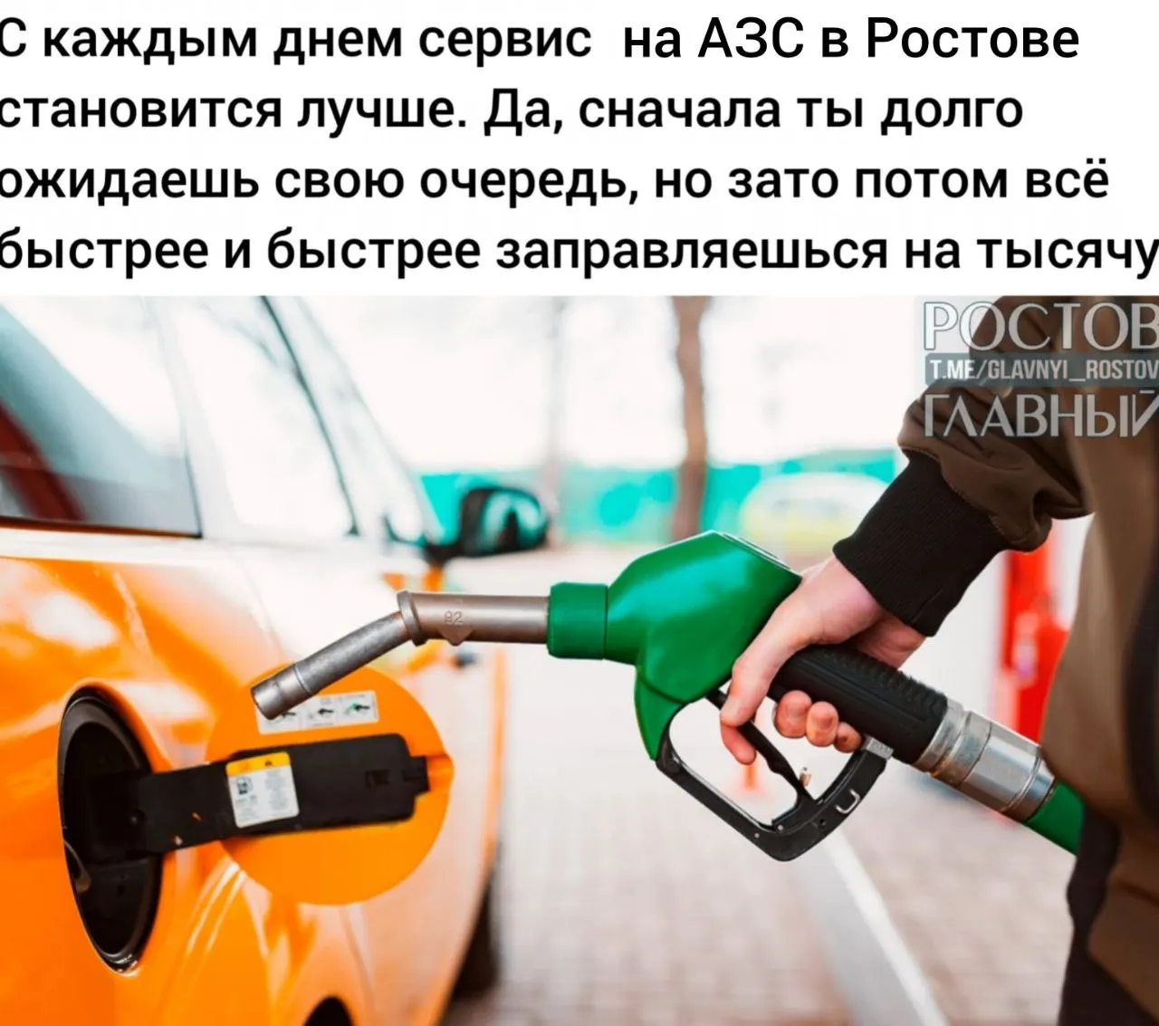 Подписан закон, допускающий смешение прямогонного бензина с другими компонентами для повышения октанового числа; акциз на такое топливо будет включаться в его стоимость.