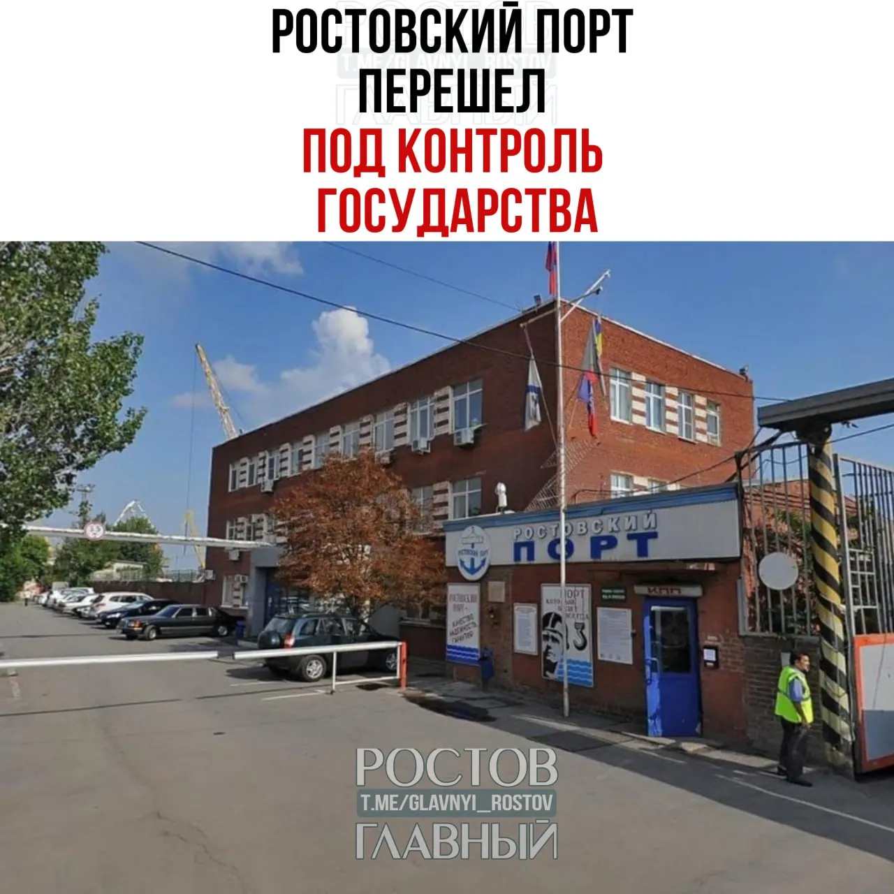 Росимущество через управляющую компанию «Нефтехимремстрой» получило контроль над портом: у холдинга «КП Капитал» оставалась 99,9% доли, по данным СПАРК, и 0,1% также перешли государству.