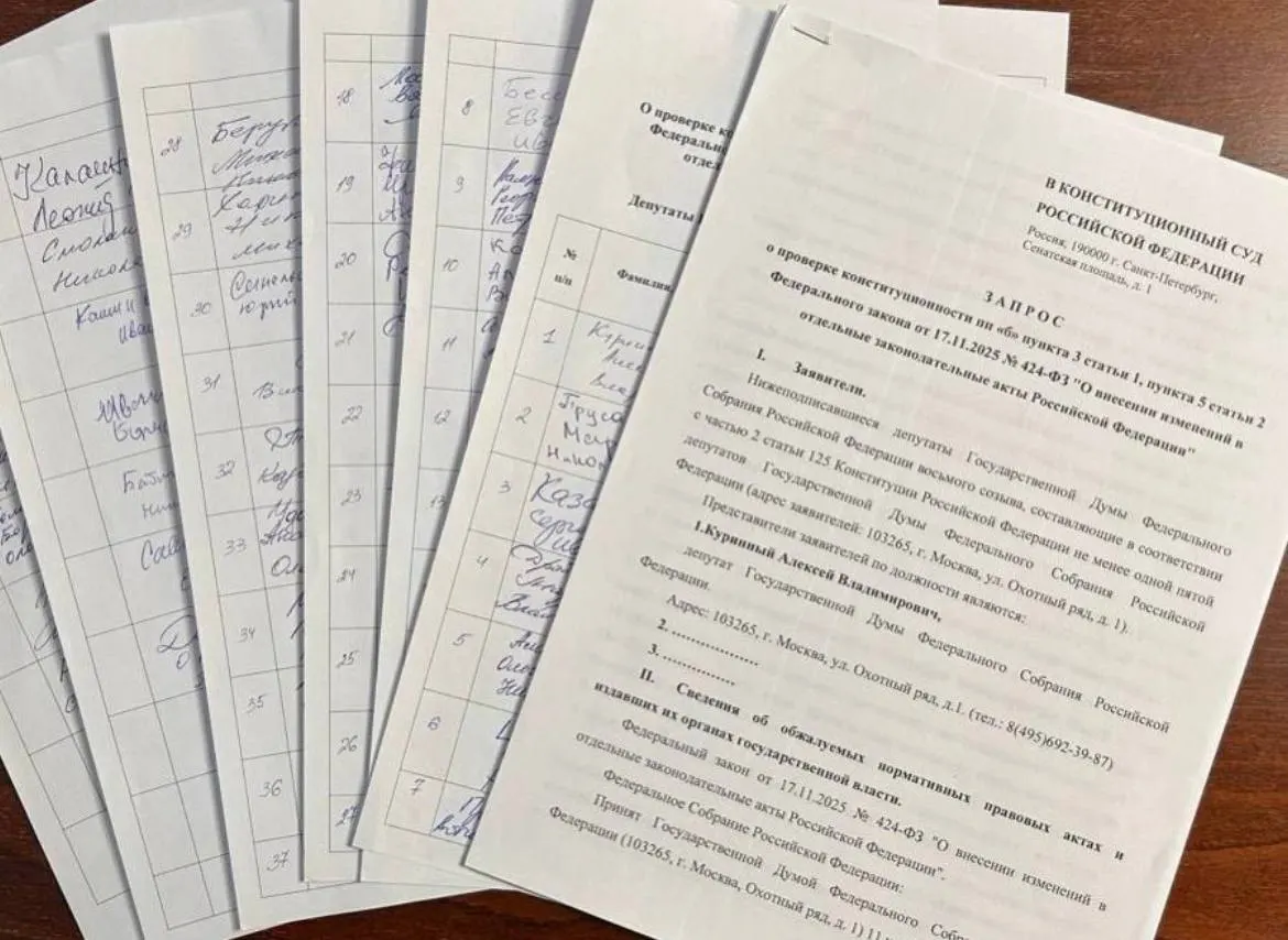 Депутат от Ульяновской области Алексей Куринный собрал 73 подписи для запроса в Конституционный суд о проверке закона об обязательной отработке студентов-медиков — при требуемых 90. Теперь проверка возможна только через индивидуальную жалобу, что может затянуться минимум на полутора года.