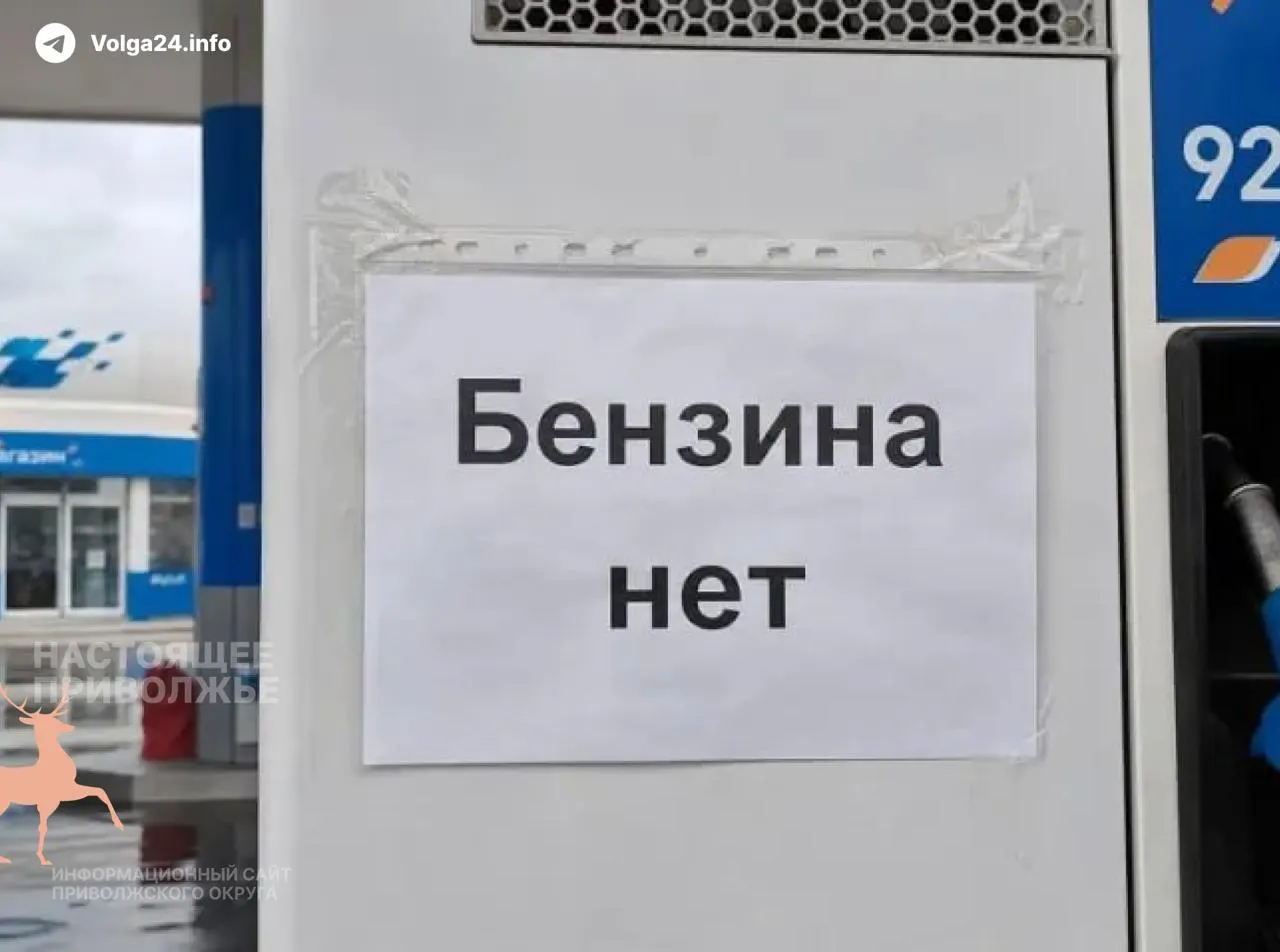 В 35 регионах России фиксируют сбои в работе общественного транспорта: в 25 регионах подняли тарифы на проезд, в 10 — сократили число рейсов или увеличили интервалы. Причины — подорожание дизельного топлива и запчастей, а также дефицит водителей.