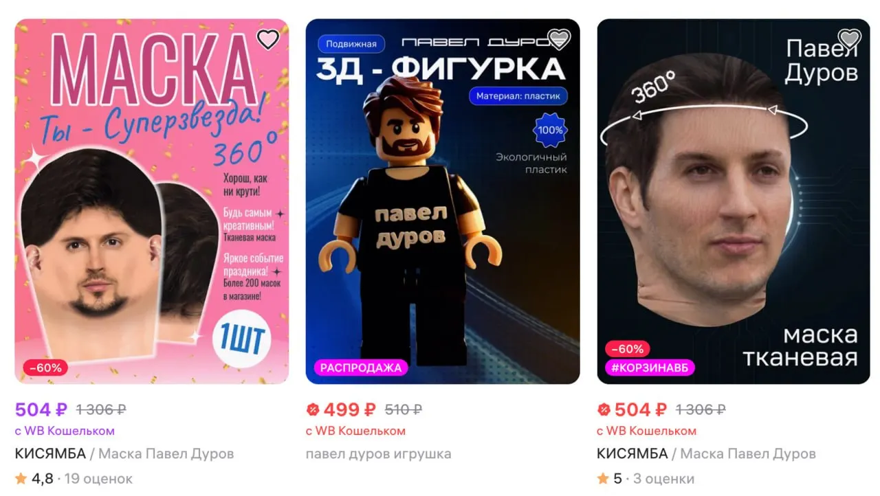 Ритейлеры проводят проверки и обещают блокировать товары после внесения Павла Дурова в списки; ведомства подтверждают уголовное дело и ограничения.