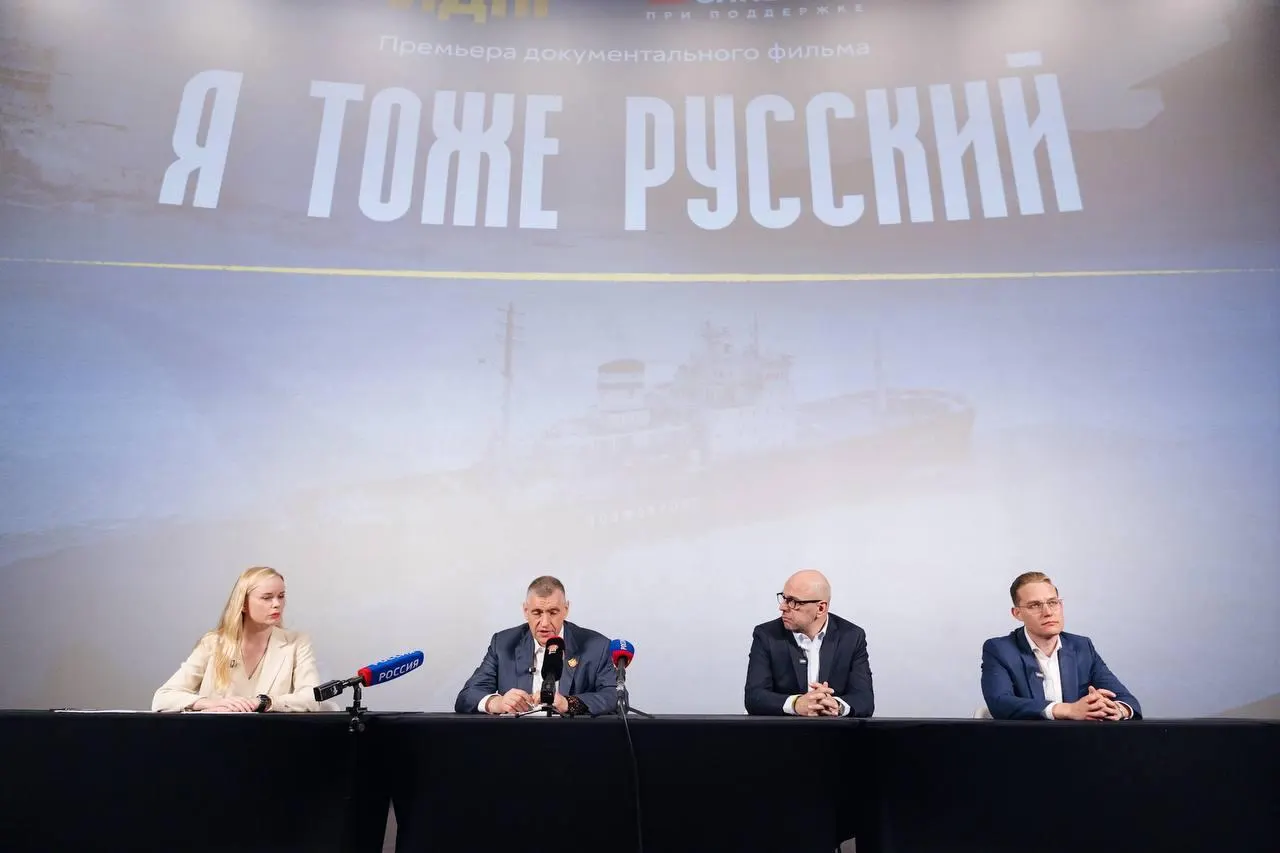 Фильм поднимает вопросы идентичности, сохранения культуры и мер государства по остановке демографического спада в стране.