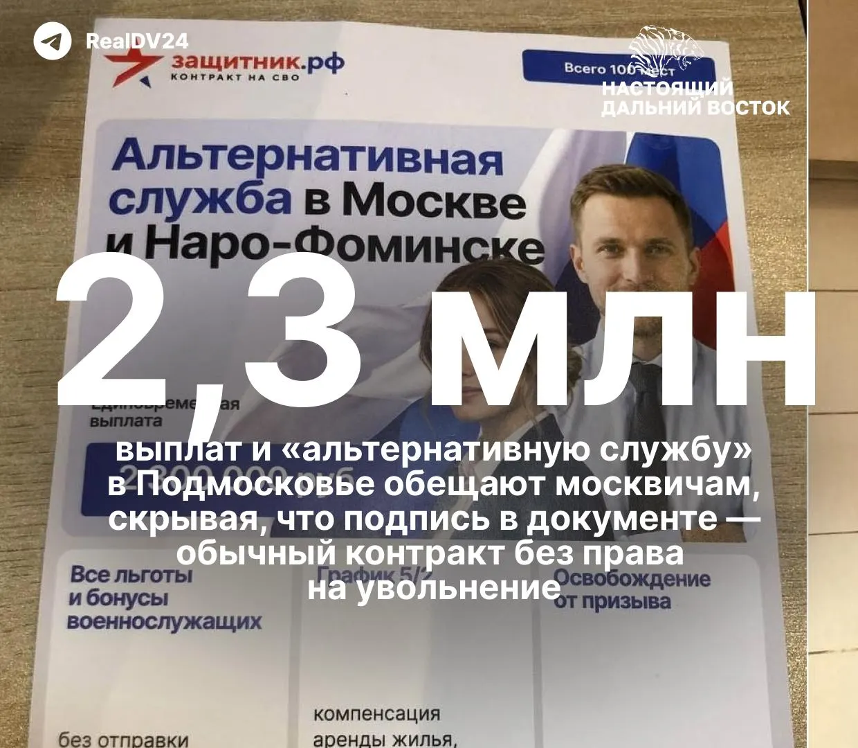 В вузах активизировали вербовку на контракт с Минобороны: бюджеты после службы, квоты на БПЛА и крупные обещания выплат.