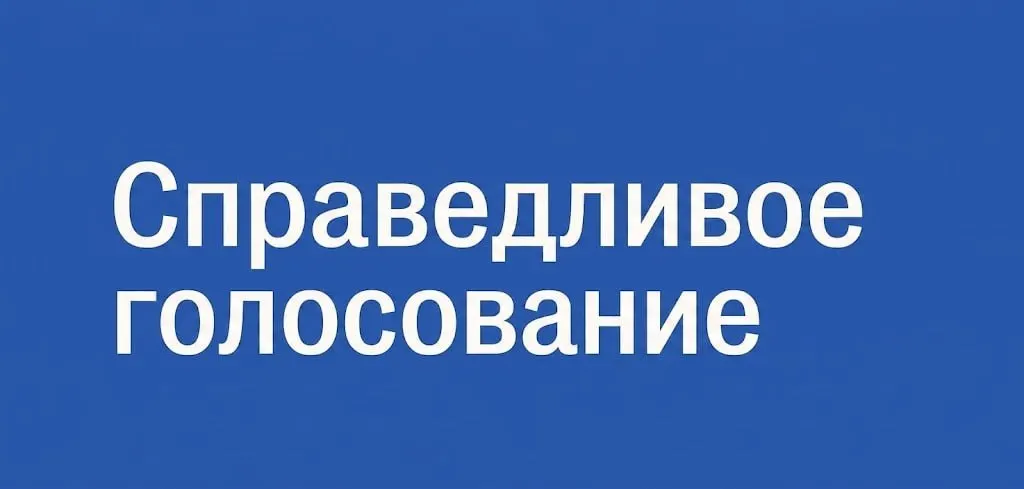 Федеральный проект предлагает бесплатную поддержку гражданам, желающим стать наблюдателями на парламентских выборах, обучение и юридическую помощь, доступ онлайн и офлайн.