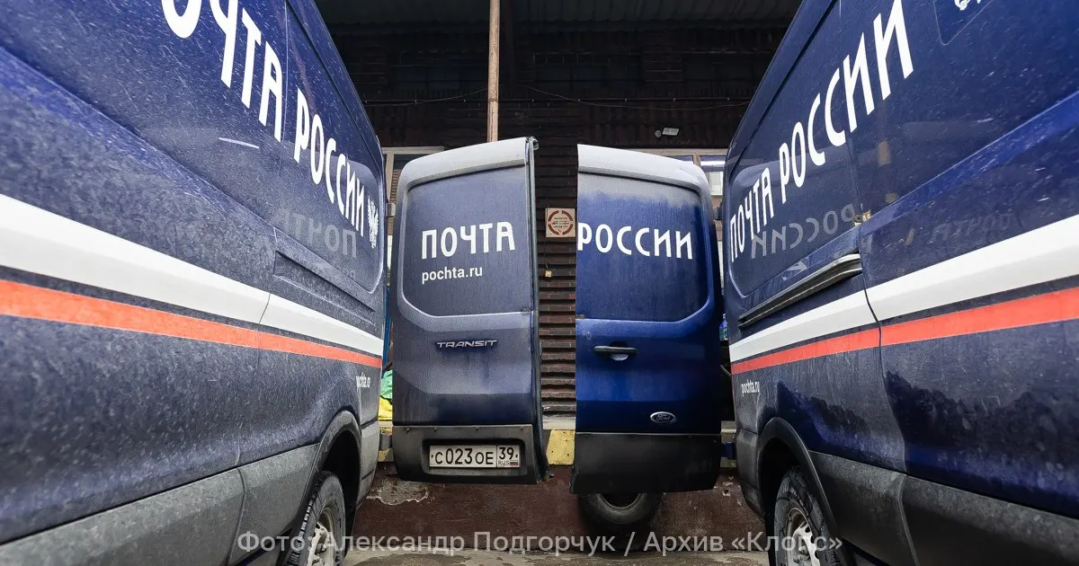 Минцифры предлагает ввести государственные спецтарифы на почтовые услуги для многодетных семей, пенсионеров, инвалидов и участников Великой Отечественной войны и СВО; решения могут вступить в силу с 1 марта 2027 года.