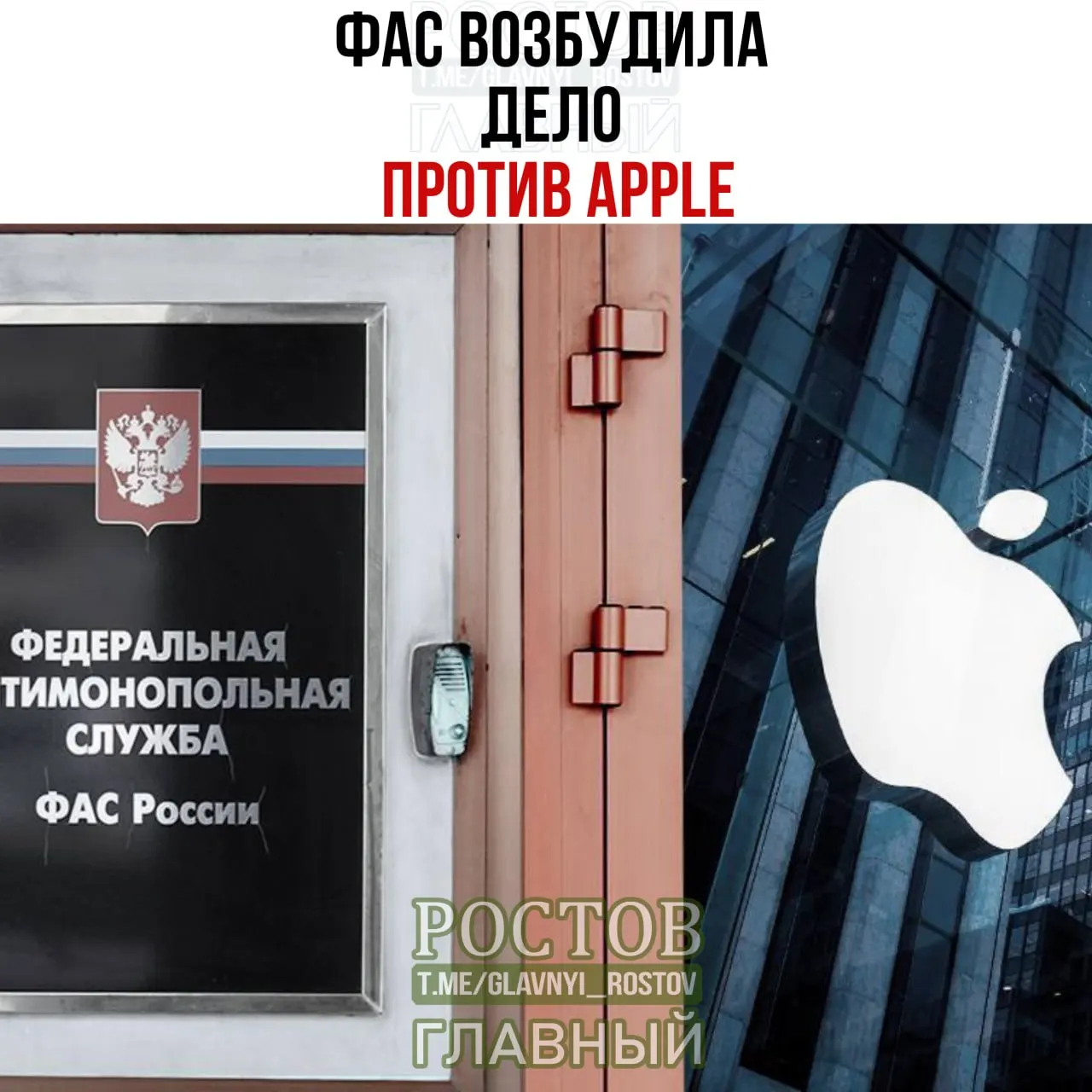 Российский антимонопольный орган возбудил дело против Apple по поводу практик, которые могли ограничивать конкуренцию на рынке смартфонов и планшетов в стране.