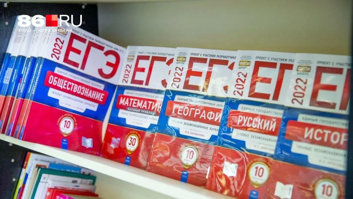 Правительство рассматривает меры против большого числа стобальников: возможные изменения в ЕГЭ и олимпиадах.