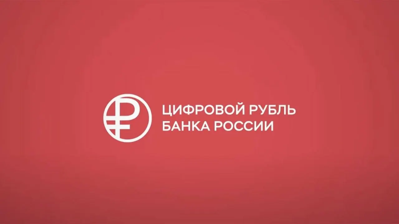 Банкам пока не удаётся выпустить обновления приложений с поддержкой цифрового рубля в App Store, что задерживает доступ пользователей к сервисам.