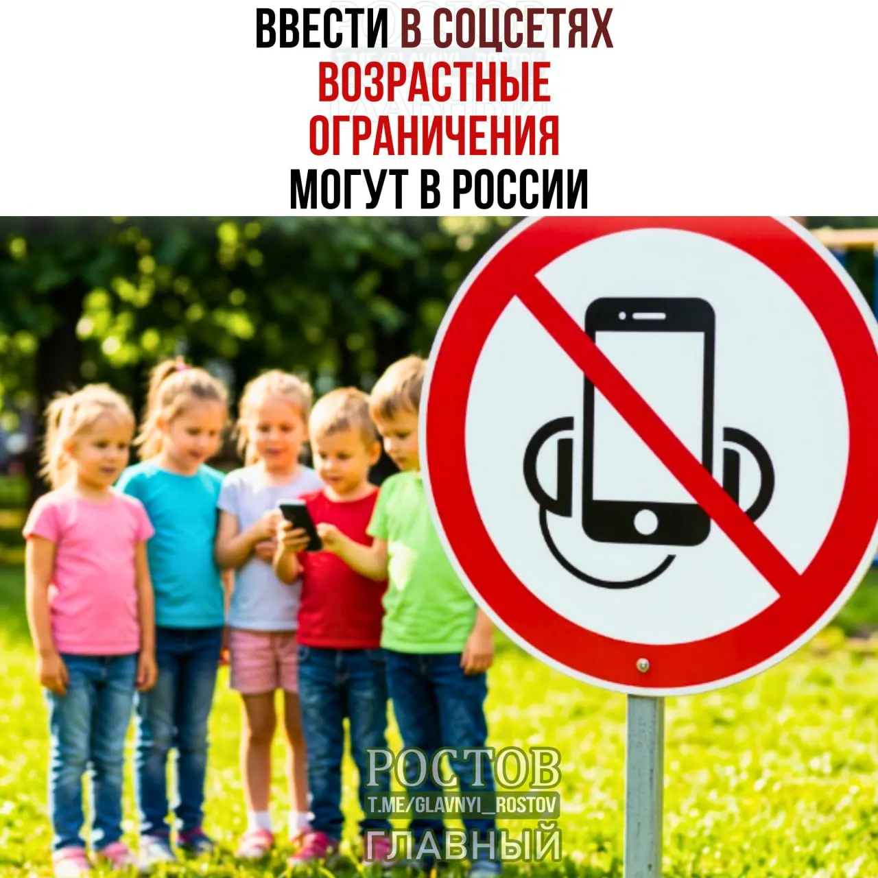 Государственные инициативы предлагают определить минимальный возраст для доступа к социальным сетям и ввести режимы защиты для несовершеннолетних.