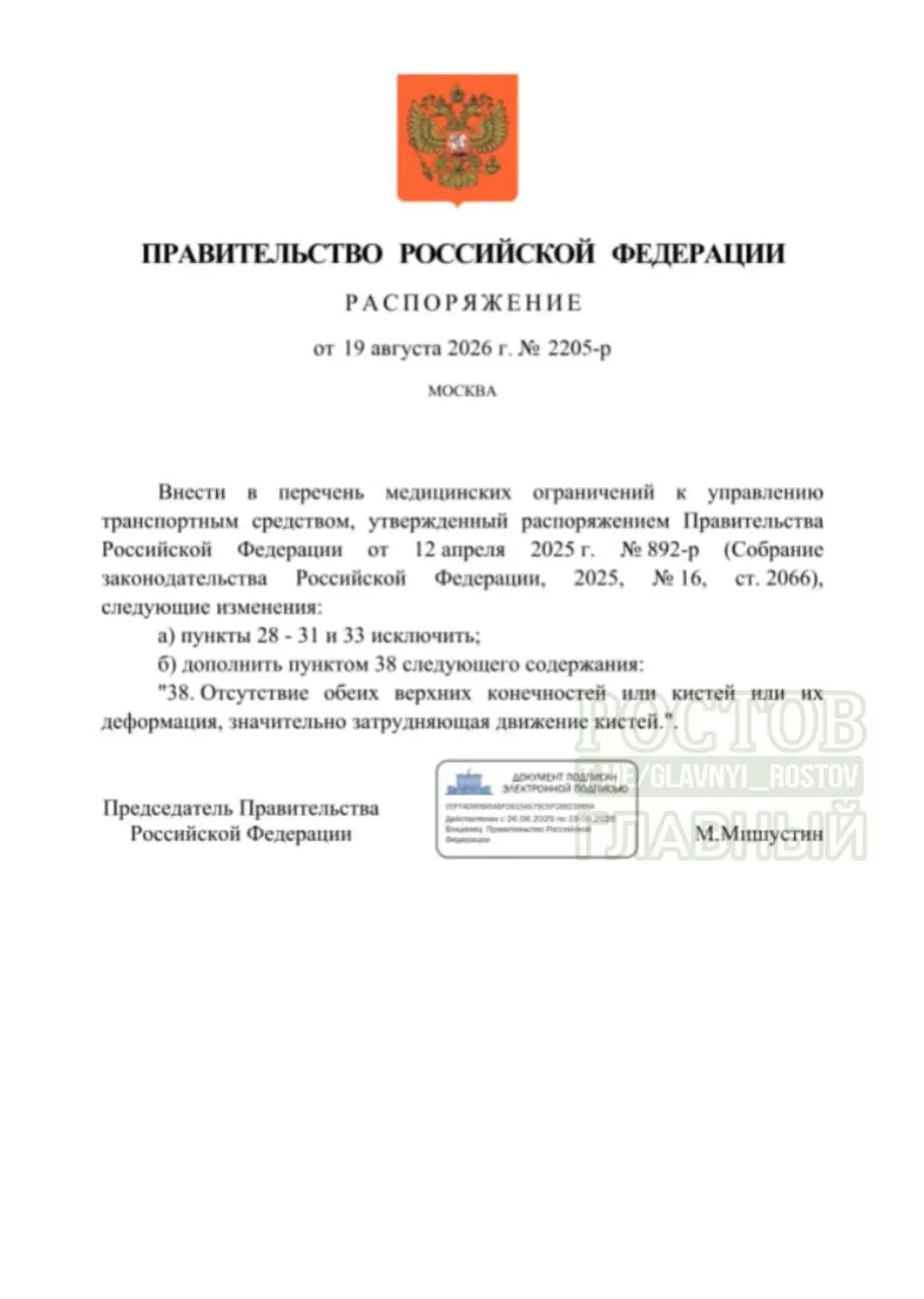 Новые правила снимают часть противопоказаний и вводят новое ограничение: отсутствие обеих конечностей или их деформация могут ограничить вождении.