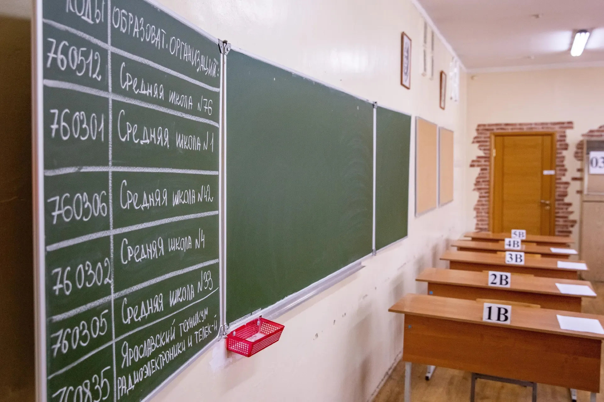 Раскрываются новые правила и изменения в формате ЕГЭ, о которых объявил Рособрнадзор.