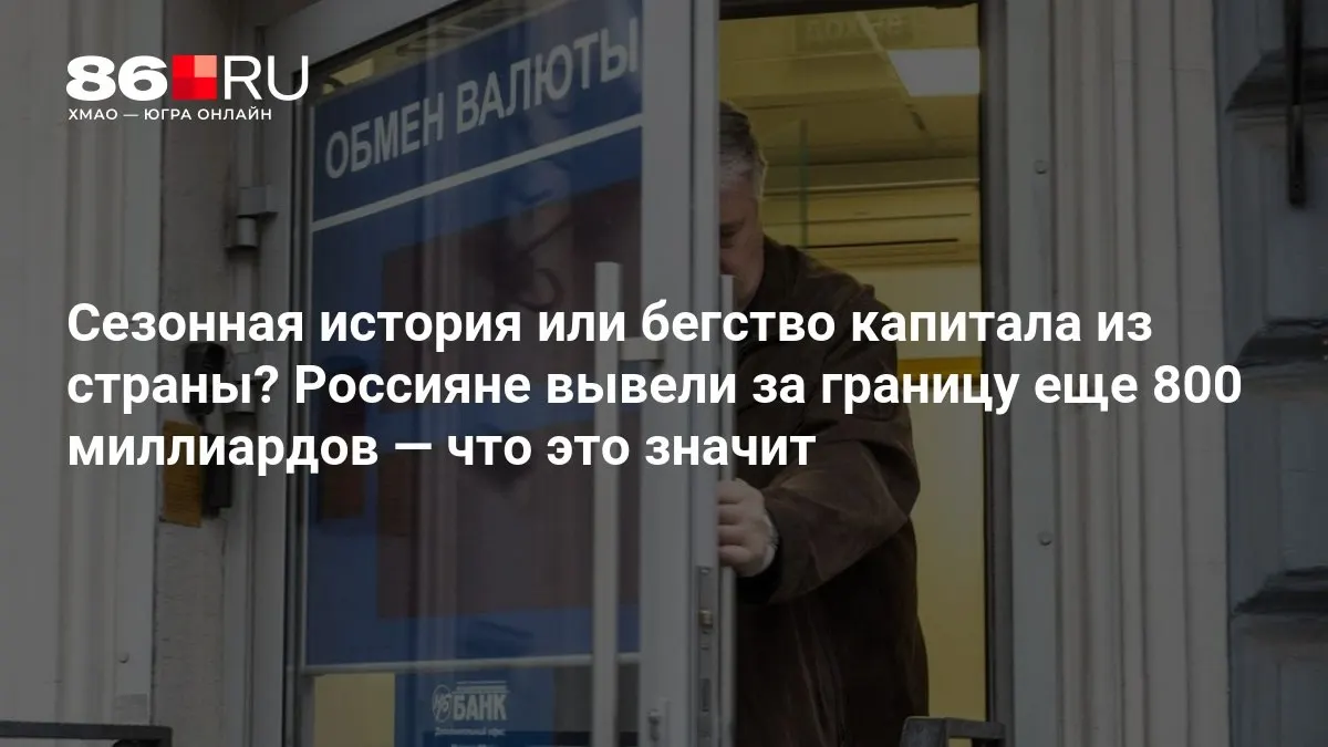 Эксперты говорят, что на данный момент ситуация не выглядит значительной.