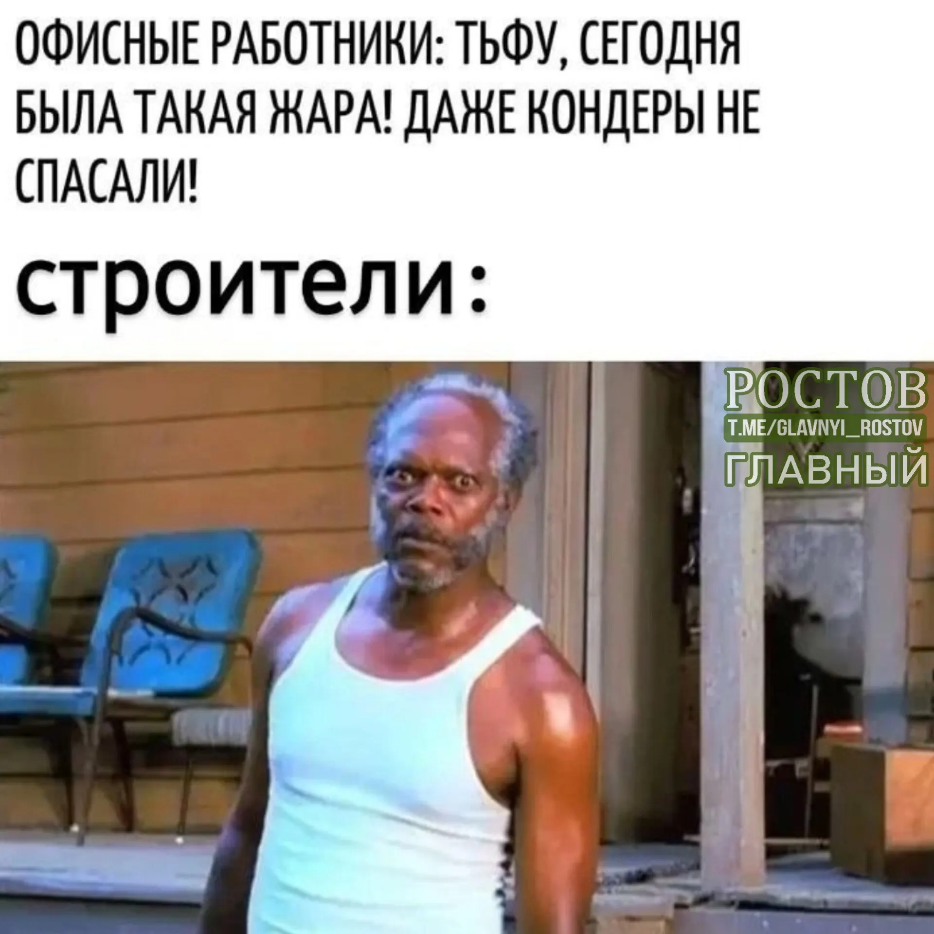 Общественная палата обсуждает закрепление в Трудовом кодексе правила: при жаре более 30°C и отсутствии кондиционера рабочий день следует сокращать.