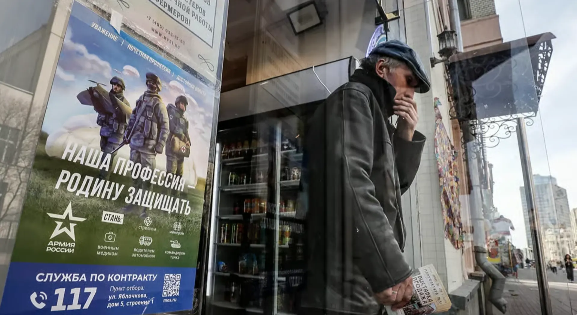 Набор контрактников для защиты объектов и возможное участие в боевых действиях против Украины; обещана крупная единовременная выплата.