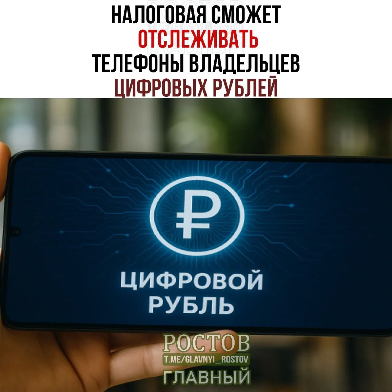 Разбираем ожидаемые изменения: отслеживание устройств пользователей, запросы ФНС и сроки внедрения.