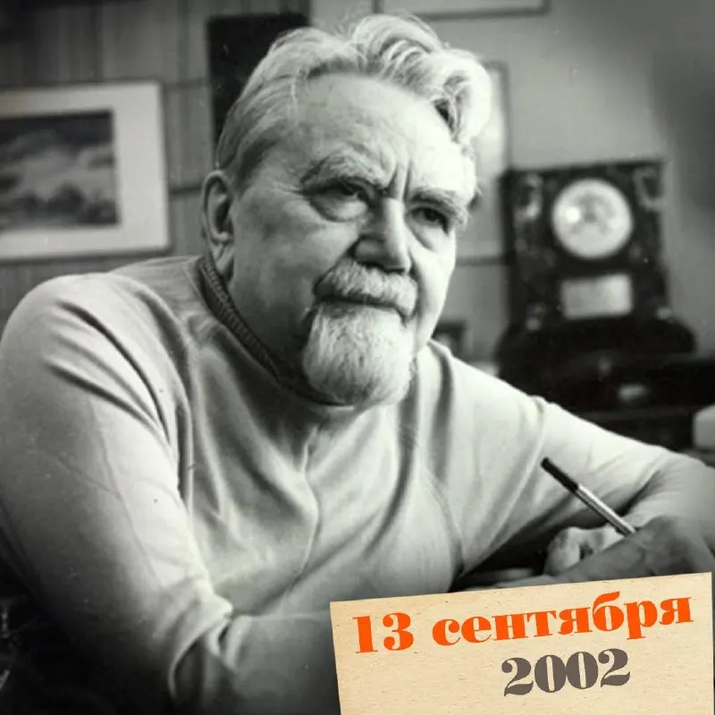 Известный писатель и инженер, чьи идеи и романы повлияли на развитие науки и культуры в СССР и за его пределами.