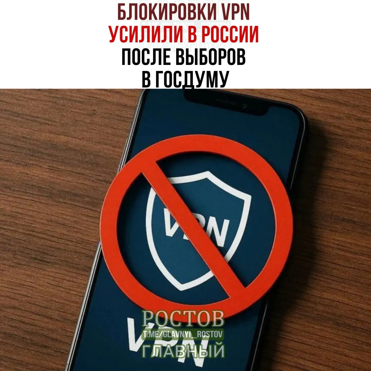Появились жалобы на сбои в подключении и новые ограничения VPN: блокировки затронули зарубежные локации; более десяти сервисов сообщили о проблемах.