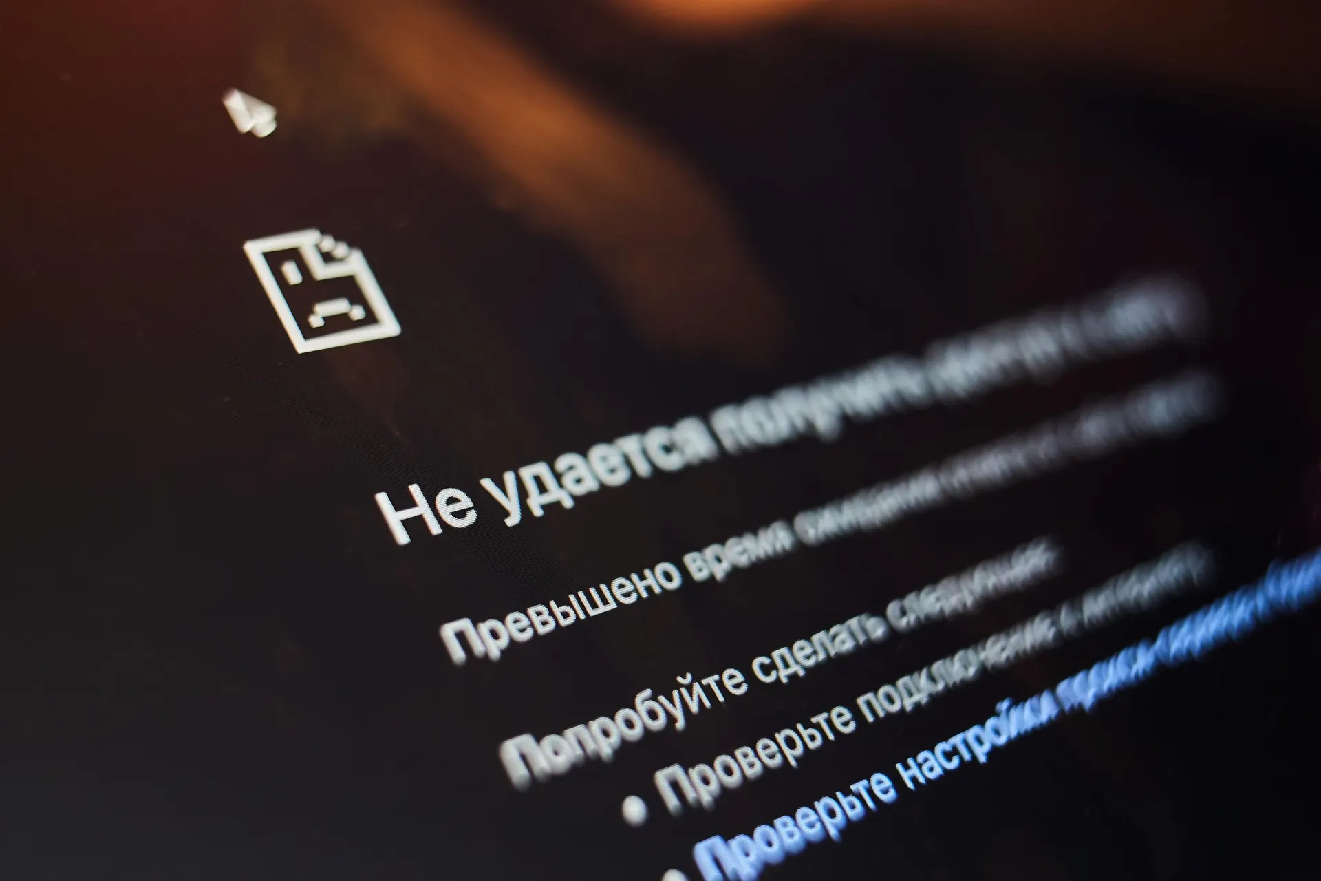 Эксперты объясняют причины блокировок и дают рекомендации по восстановлению доступа к сервисам.