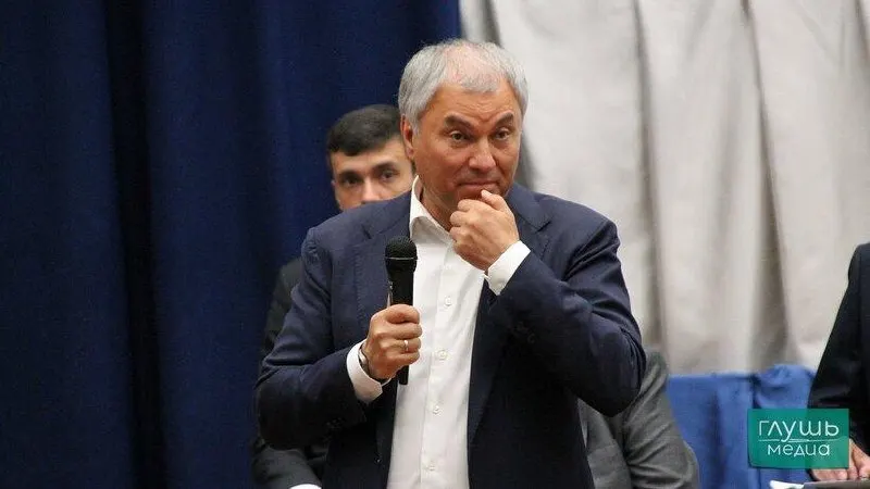 Партия заявляет о намерении выдвинуть Володина на должность спикера Государственной думы на заседании бюро высшего совета и генсовета.