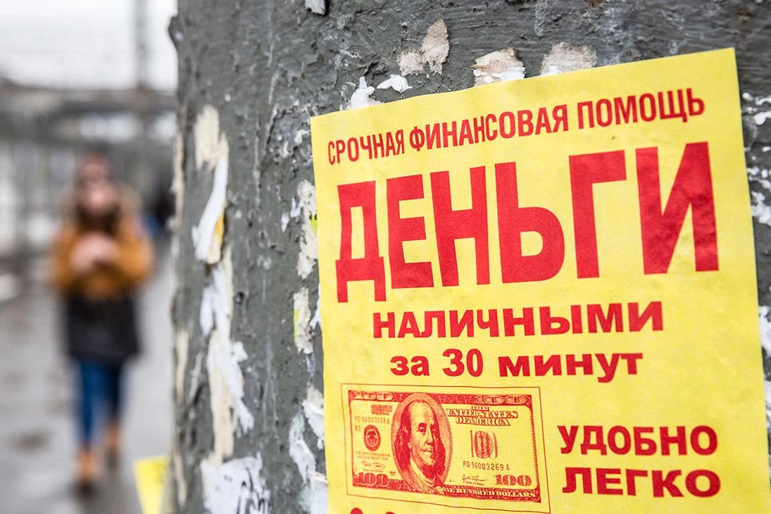 Центробанк фиксирует увеличение доли продаваемых долгов и снижение задолженности граждан по потребительским займам; коллекторы чаще идут на уступки должникам.
