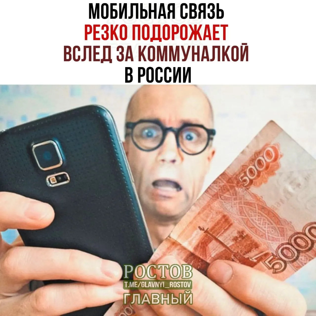 Минцифры предложило учитывать рост коммунальных тарифов при расчёте повышения цен операторов; ведомство подчеркивает необходимость вложений в сети и замену иностранного оборудования отечественными производителями.