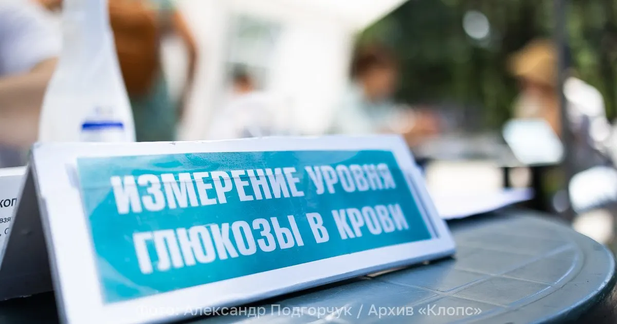 В России растёт число пациентов с сахарным диабетом, причём основную долю составляют случаи диабета 2 типа.