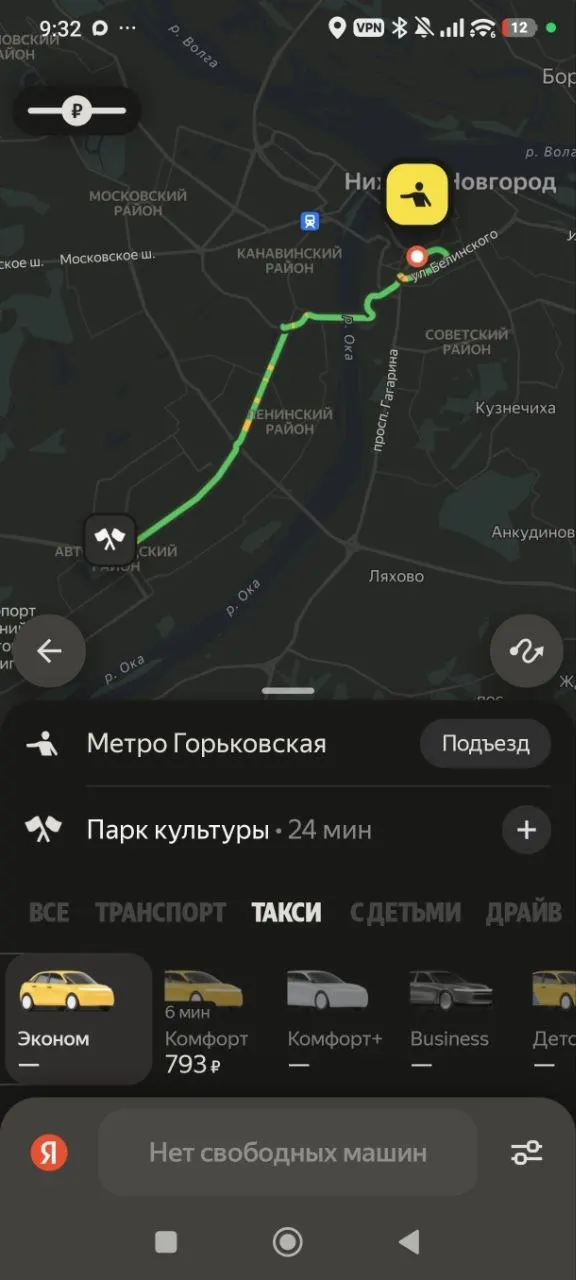 После ночной атаки на дата-центр Яндекса многие сервисы оказались недоступны: такси, доставка и оплата через Яндекс.Пэй работают с перебоями; также возникают проблемы с умным домом.