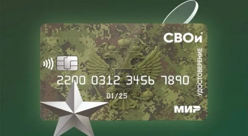 После майских изменений часть контрактников, заключивших соглашения ради списания просроченных кредитов, столкнулась с правовой неопределённостью и риском утраты обещанных льгот. Банки и судебные приставы ограничили процедуры списания долгов.