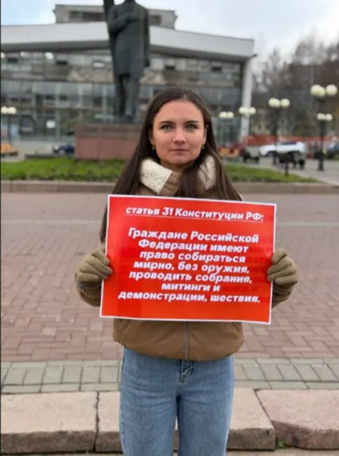 Республика Коми приняла поправки в регламент проведения одиночных пикетов: теперь организатор обязан уведомлять власти за три–пять дней до запланированной акции.