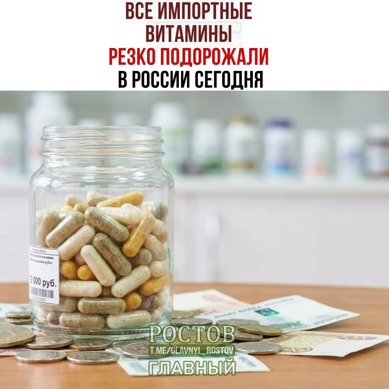 Изменения в таможне приведут к росту цен на импортируемые витамины и спортивное питание по всей стране.