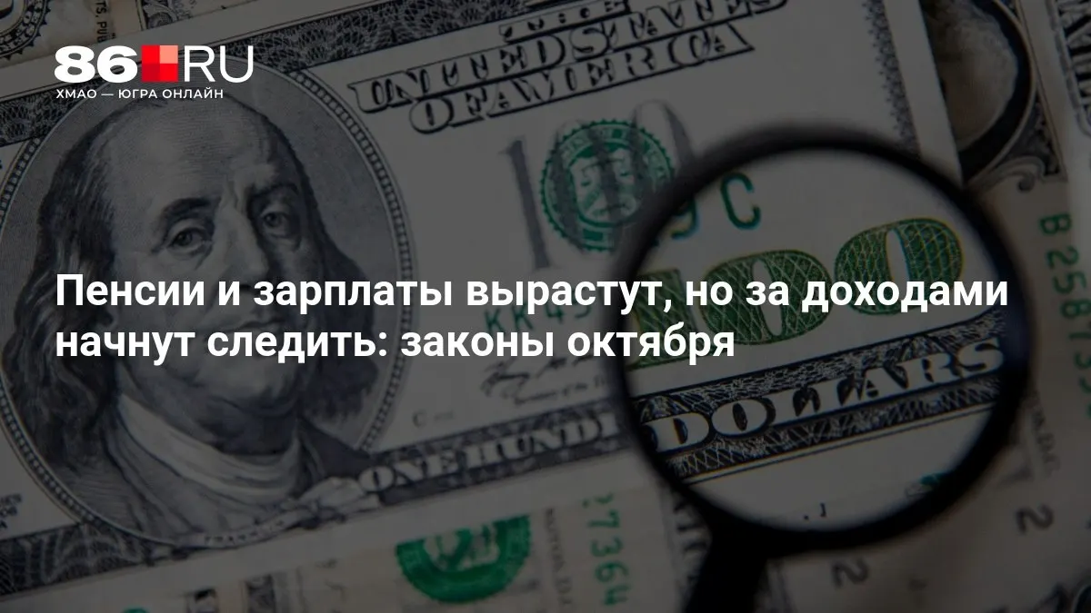 Ключевые изменения — в одном обзоре.
