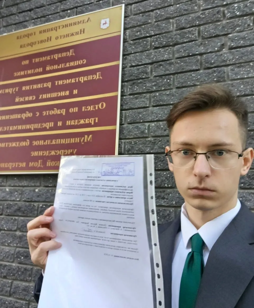 Активист подал уведомление о мероприятии на площади Горького на 18 октября; ожидаемая численность — до 500 участников, мероприятие пройдет с 12:00 до 15:00.