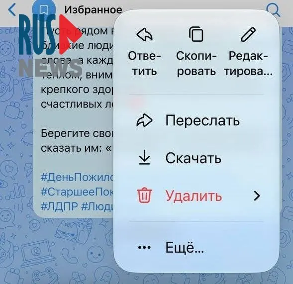 Обновления повлияли на координацию волонтёров: исчезли реакции и возможность редактирования сообщений, что усложнило оперативное взаимодействие и выезды.